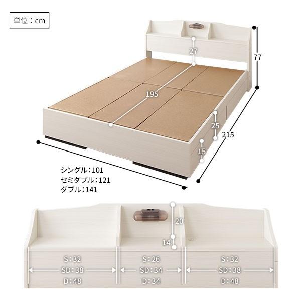 ヘッドボード付き 収納ベッド セミダブルサイズ ベッドフレームのみ