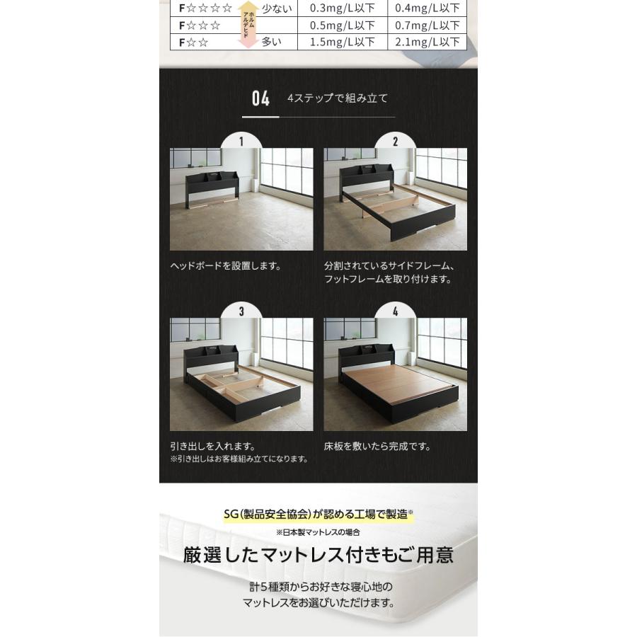 ヘッドボード付き 収納ベッド セミダブルサイズ ベッドフレームのみ