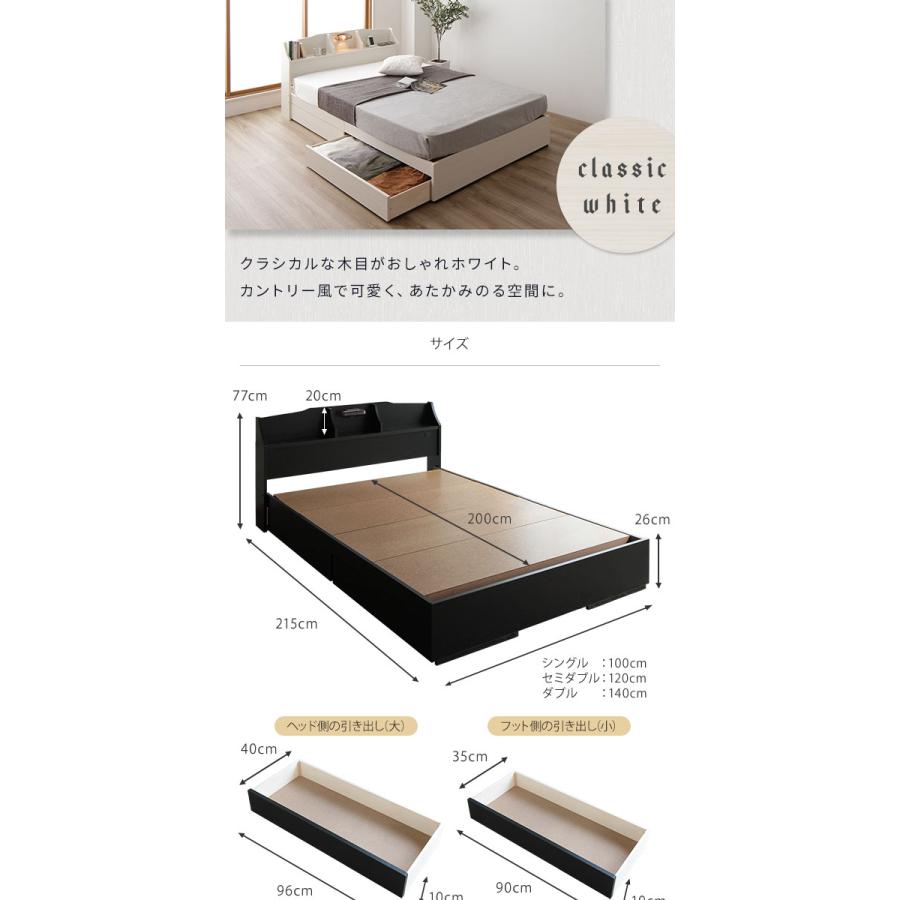 ヘッドボード付き 収納ベッド セミダブルサイズ ベッドフレームのみ