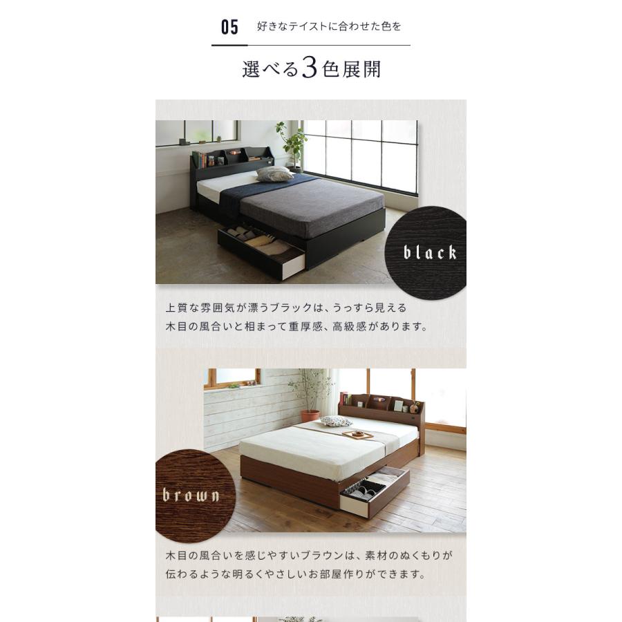ベッド 日本製 収納付き 引き出し 照明 棚付き 宮付き コンセント