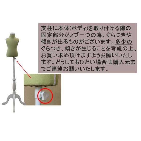 〔訳有り アウトレット品〕 キッズ用トルソー/ディスプレイ用品 〔子供用サイズ/アイボリー〕 高さ調節機能 送料無料｜best-value｜04