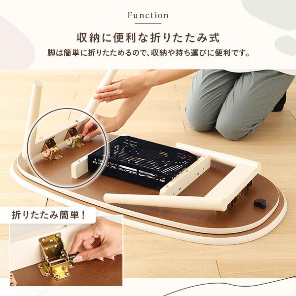 【新品】折れ脚　こたつ　コンパクト　オールシーズン　幅90cm　アウトレット 新品】折れ脚 こたつ コンパクト オールシーズン 幅90cm