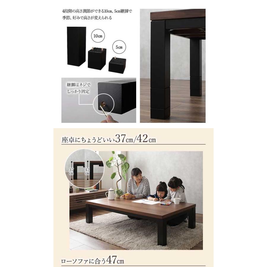 こたつ 長方形 幅 120 cm センター テーブル ビンテージ 継脚 高さ調整