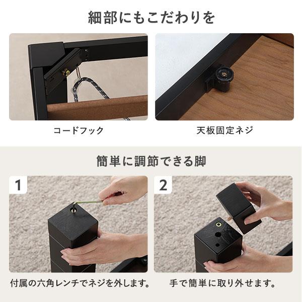 こたつテーブル 幅120cm 継ぎ脚 高さ4段階調整 石英管ヒーター オール