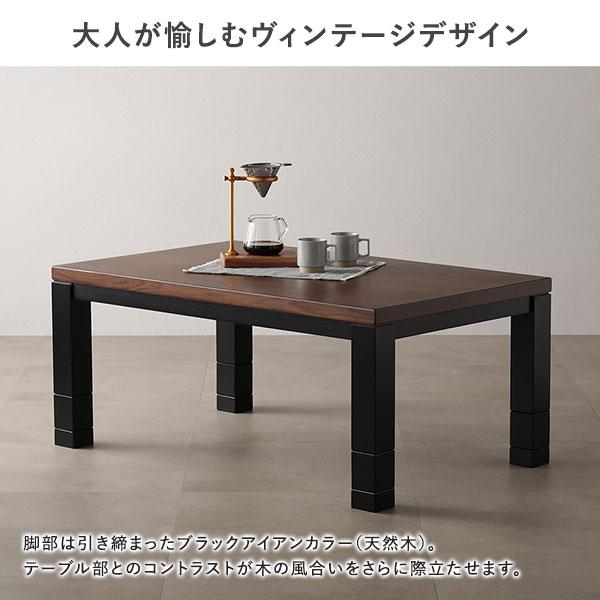 こたつテーブル 幅120cm 継ぎ脚 高さ4段階調整 石英管ヒーター オール