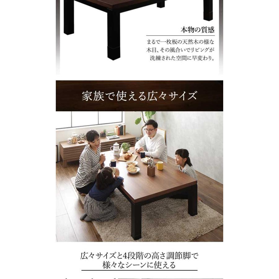 こたつ 長方形 幅 120 cm センター テーブル ビンテージ 継脚 高さ調整