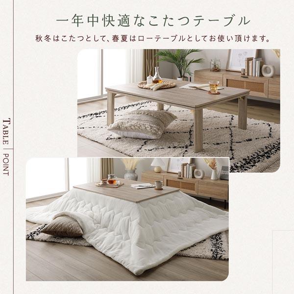 リバーシブル折りたたみこたつテーブル 正方形60×60cm 3点セット こたつテーブル 60×60cm 両面使える リバーシブル こたつ台｜イケヒコ