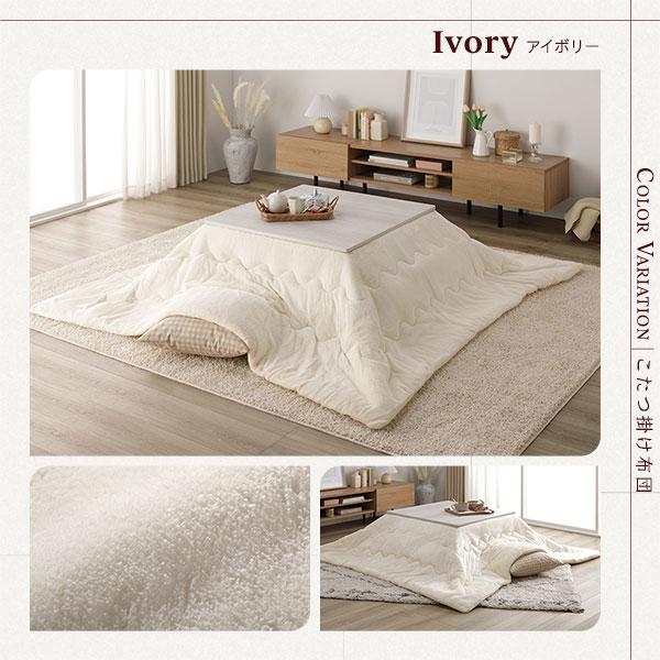 こたつ テーブル 単品 〔 正方形 約75×75cm 〕 天板リバーシブル