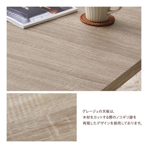 こたつ テーブル 単品 〔 正方形 約75×75cm 〕 天板リバーシブル