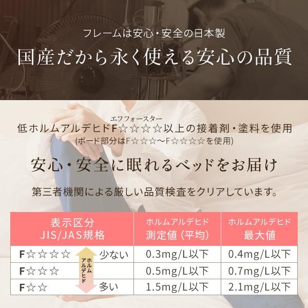 引き出し別売) 日本製 カントリー調 姫系 ベッド シングル ボンネル