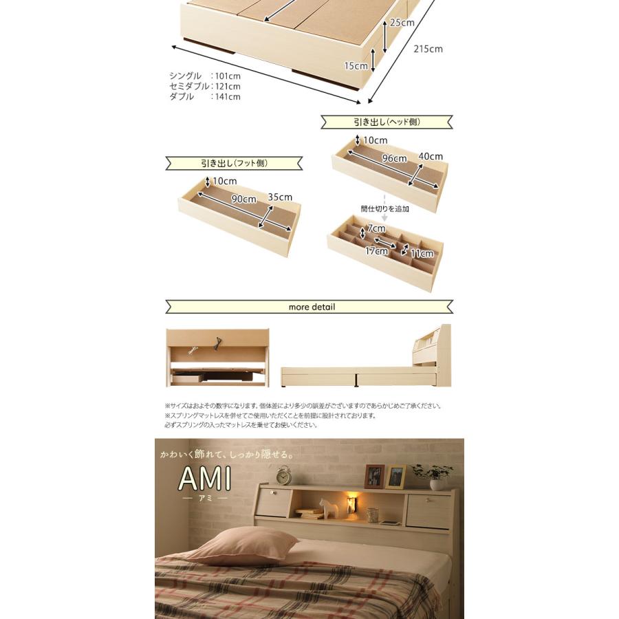 直営店☆ブランド登録なし☆ベッド 日本製 収納付き 引き出し 照明 棚付き 宮付き コンセント シングル 日本製ポケットコイルマットレス付き『AMI』アミ ブラック 送料無料