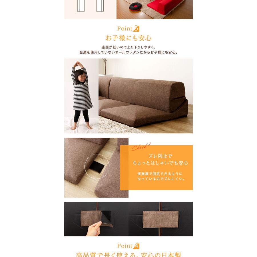 ソファー 3点セット タスク生地 分割タイプ ローソファー カバーリング