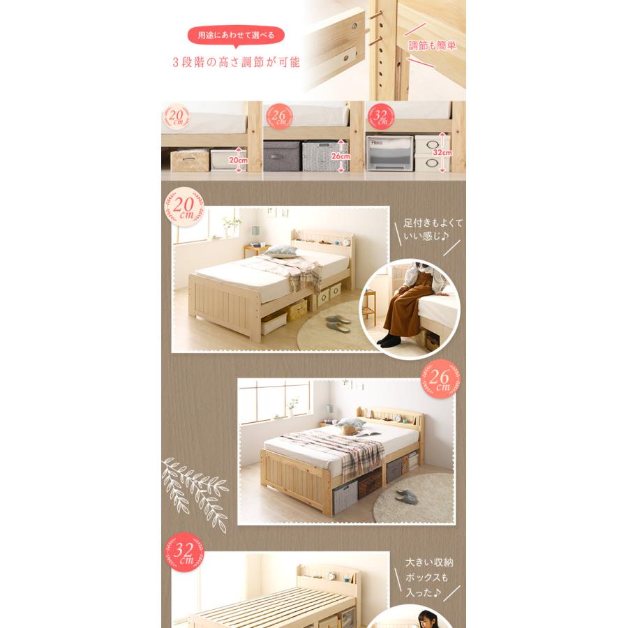ベッド ショート丈 セミシングル ベッドフレームのみ 木製 宮付き 棚付