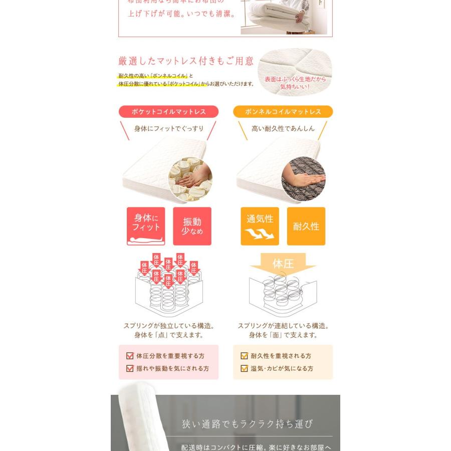 ベッド シングル ベッドフレームのみ 木製 宮付き 棚付き コンセント