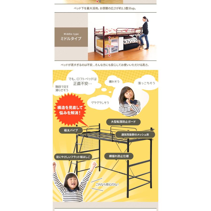 ベッド シングル ロフトベッド システムベッド 宮付き 極太パイプ ハイ