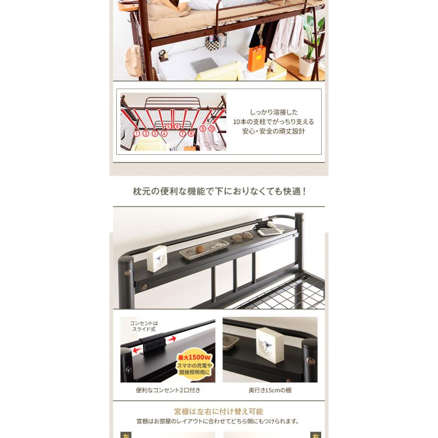 ベッド シングル ロフトベッド システムベッド 宮付き 極太パイプ ハイ