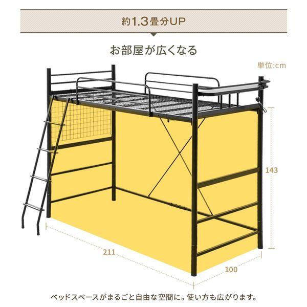 ベッド シングル ロフトベッド システムベッド 宮付き 極太パイプ ハイ
