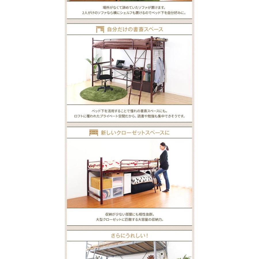 送料込み❣ 新品未使用 ロフトベッド システムベッド シングル 宮付き コンセント付き 耐荷重150kg 1374146 ベッド シングル ロフトベッド システムベッド 宮付き 極太パイプ ハイ