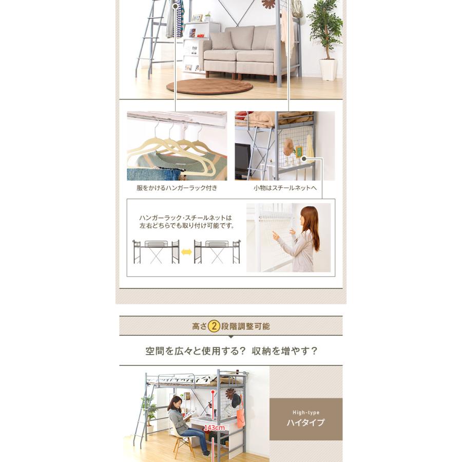 ベッド シングル ロフトベッド システムベッド 宮付き 極太パイプ ハイ