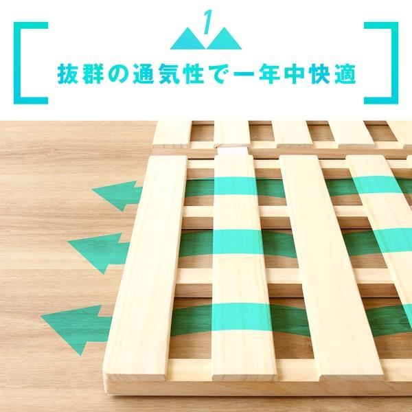 桐すのこ セミダブル フレームのみ ふとん対応 4つ折り コンパクト