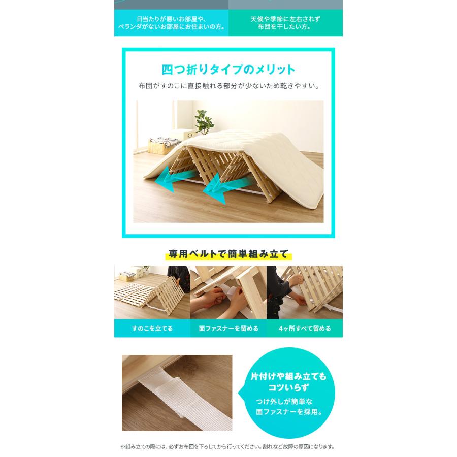 すのこベッド 折りたたみ 天然桐 四つ折り ベッドフレーム 木製 ダブル 4折桐 Amazon｜四つ折り すのこマット 軽量 桐 折りたたみベッド