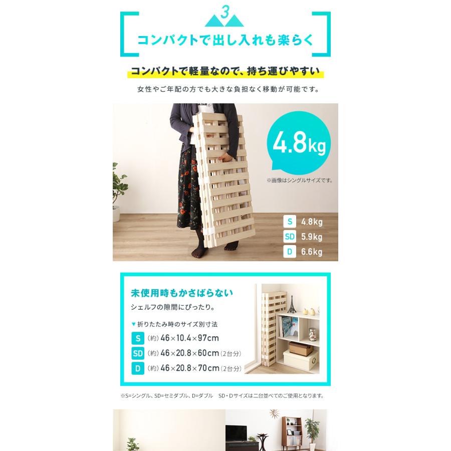 ふとん対応〕 4つ折り 桐すのこベッド フレームのみ 〔ダブルサイズ