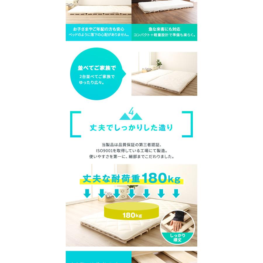 ふとん対応〕 4つ折り 桐すのこベッド フレームのみ 〔ダブルサイズ
