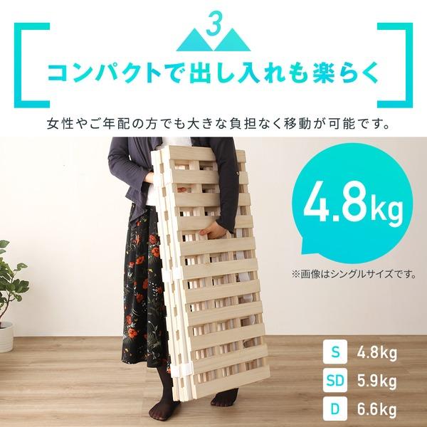 ふとん対応〕 4つ折り 桐すのこベッド フレームのみ 〔ダブルサイズ