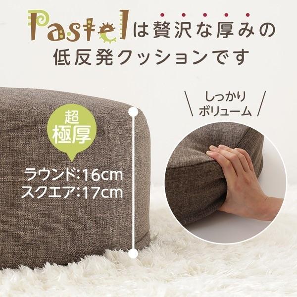 クッション スクエアタイプ 低反発 厚み17cm 超極厚 ボリューム