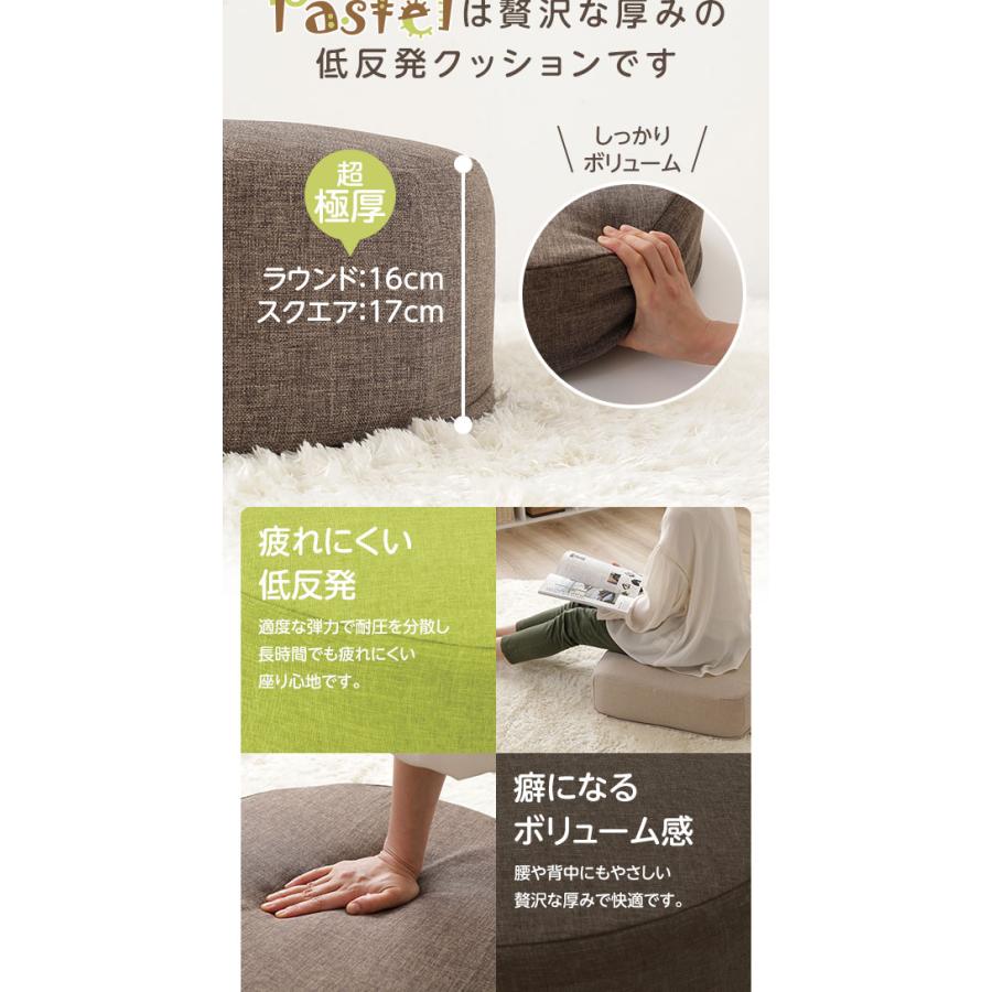 クッション スクエアタイプ 低反発 厚み17cm 超極厚 ボリューム