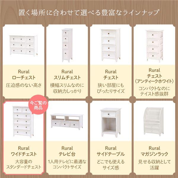 薄型チェスト 4段 幅60cm シャビーホワイト リビング収納棚 コンパクト