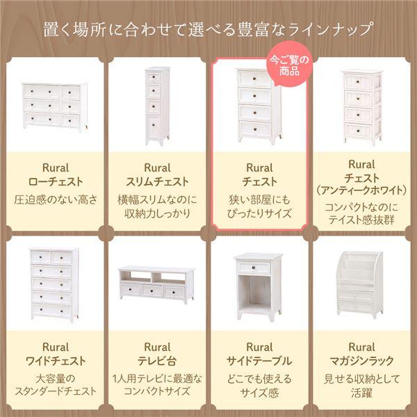 サイズオーダー可！スリム仕切り4段ラック●シャビーホワイト天然木無垢材●受注製作 スリムチェスト 4段 シャビーホワイト リビング収納棚 幅41cm