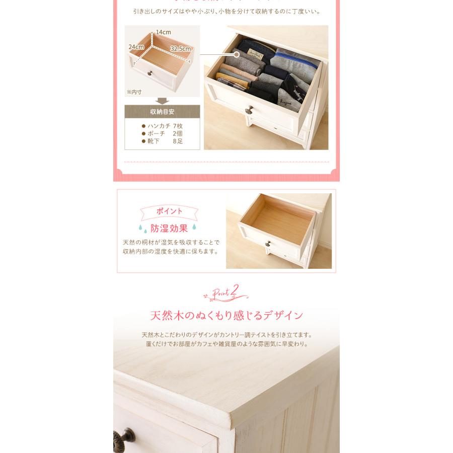 スリムチェスト 4段 シャビーホワイト リビング収納棚 幅41cm