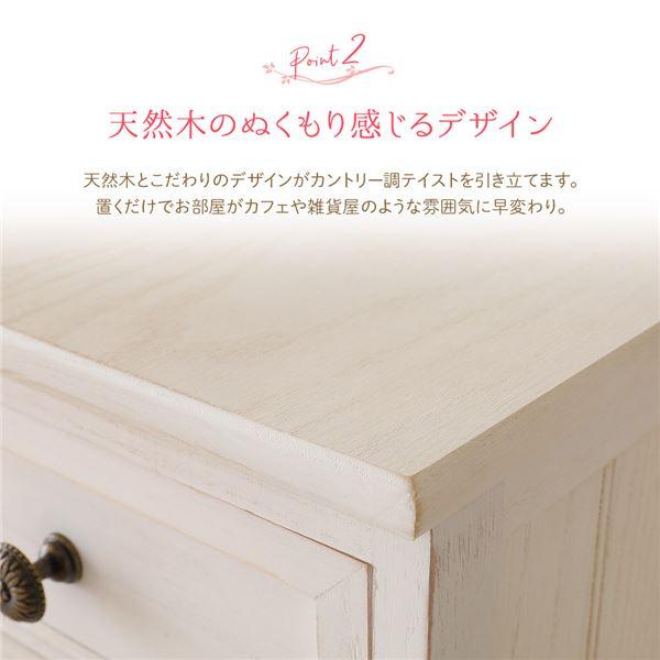 スリムチェスト 5段 シャビーホワイト リビング収納棚 幅41cm コンパクト 木製 Rural ルーラル 完成品 送料無料の画像
