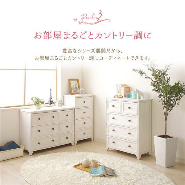スリムチェスト 5段 シャビーホワイト リビング収納棚 幅41cm コンパクト 木製 Rural ルーラル 完成品 送料無料の画像