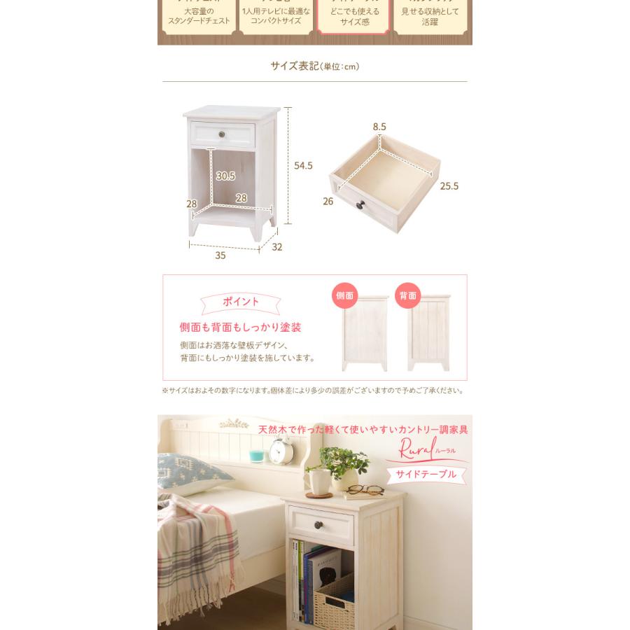 ミニチェスト 幅35cm 引き出し収納 シャビーホワイト リビング収納棚