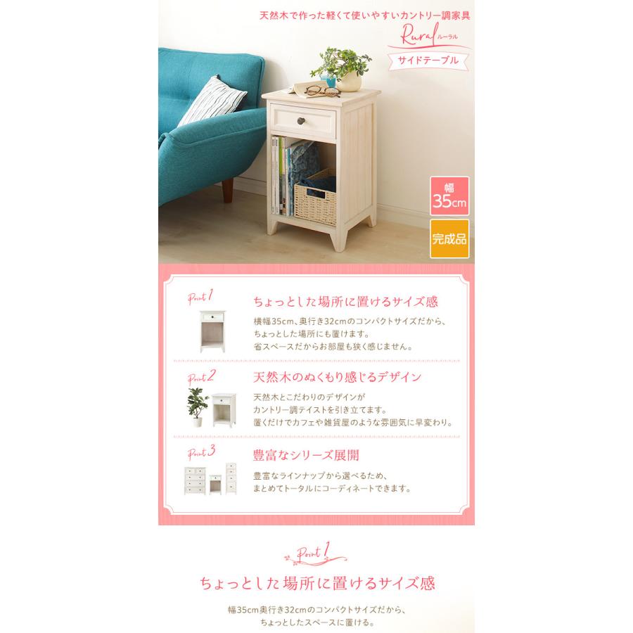 ミニチェスト 幅35cm 引き出し収納 シャビーホワイト リビング収納棚