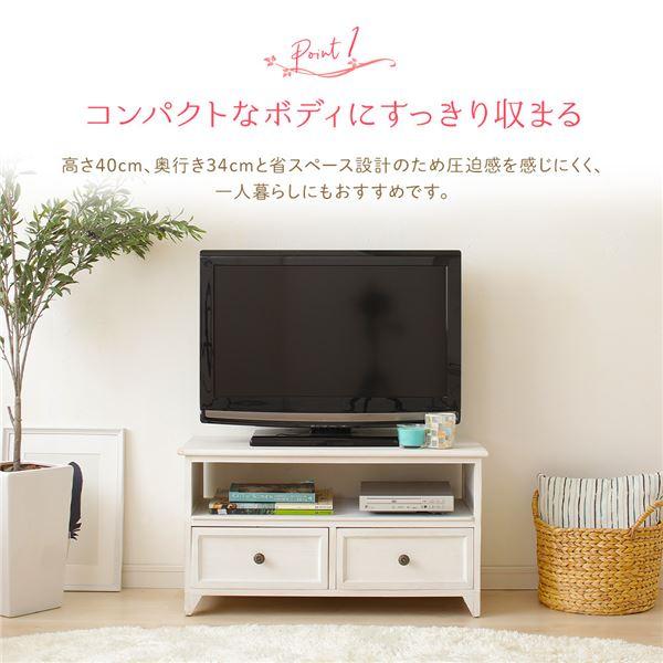 【新品・未使用】　シャビー　テレビボード　テレビラック　テレビ台　幅74cm テレビ台 幅74cm シャビーホワイト ローボード テレビラック 引き出し
