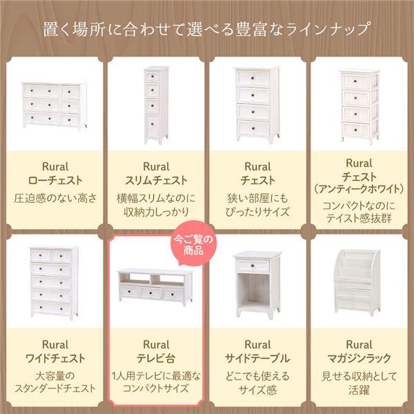 テレビ台 幅74cm シャビーホワイト ローボード テレビラック 引き出し