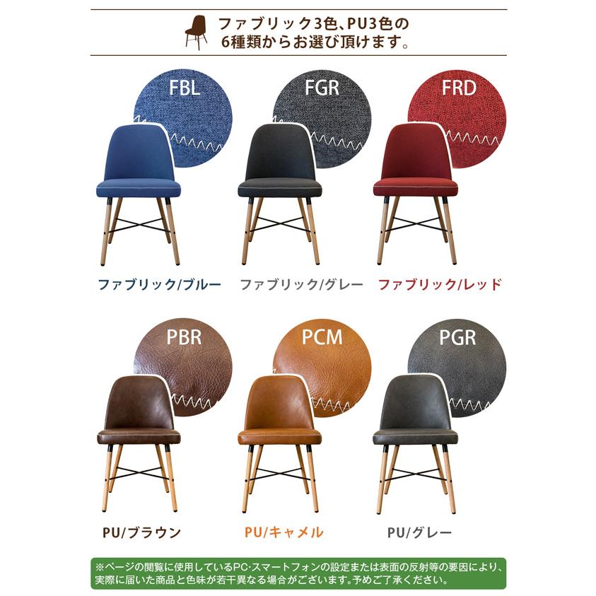 北欧調 ダイニングチェア 〔合成皮革/合皮 ブラウン〕幅50cm 重さ7kg 