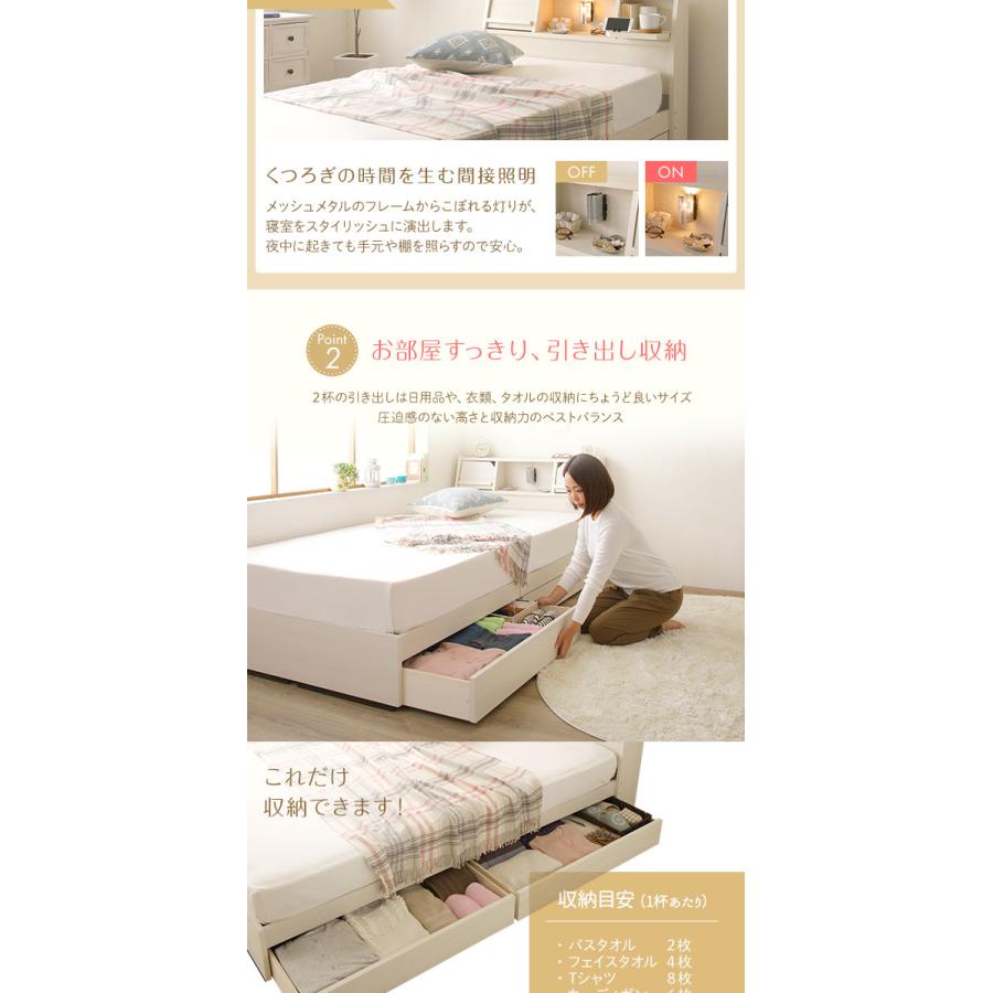ベッド シングル ベッドフレームのみ 収納ベッド 引き出し付き 照明 棚