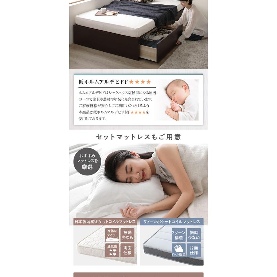 組立設置サービス付き〕薄型宮付き 頑丈ボックス収納 ベッド シングル