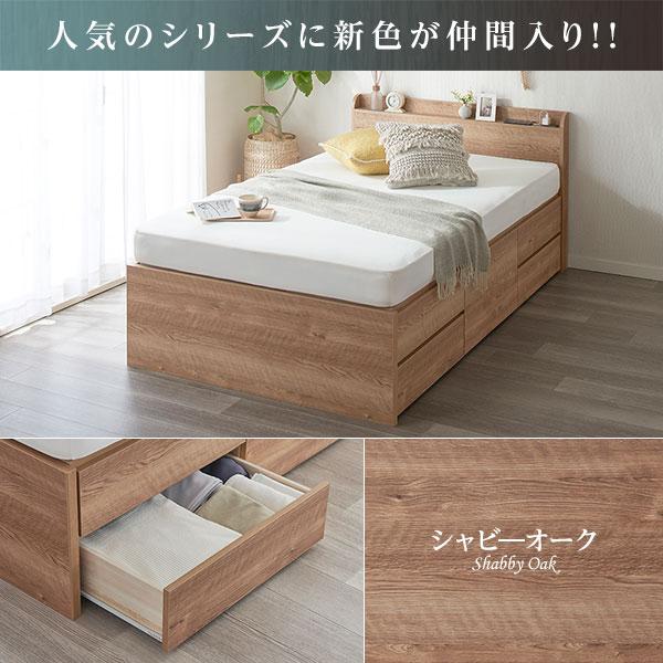お客様組み立て〕 収納 ベッド 薄型 宮付き 通常丈 シングル お客様組み立て〕 収納 ベッド 薄型 宮付き 通常丈 シングル