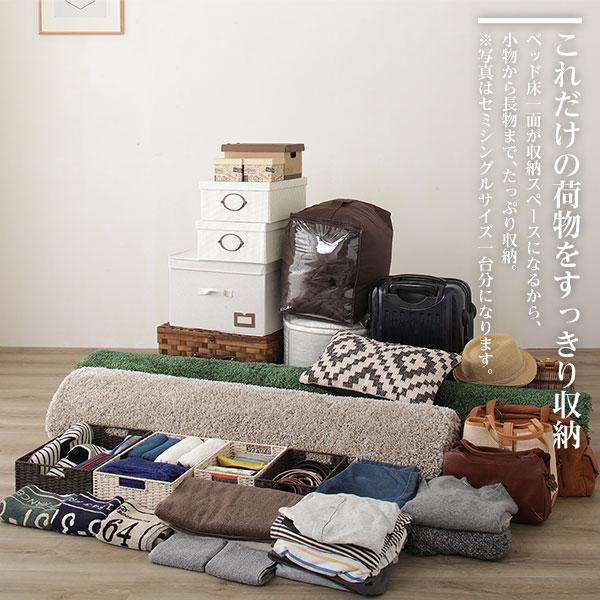 お客様組み立て〕 収納 ベッド 薄型 宮付き 通常丈 シングル お客様組み立て〕 収納 ベッド 薄型 宮付き 通常丈 シングル