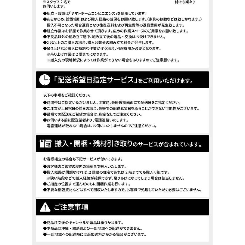 組立設置付き〕 収納 ベッド 通常丈 セミシングル 跳ね上げ式 縦開き