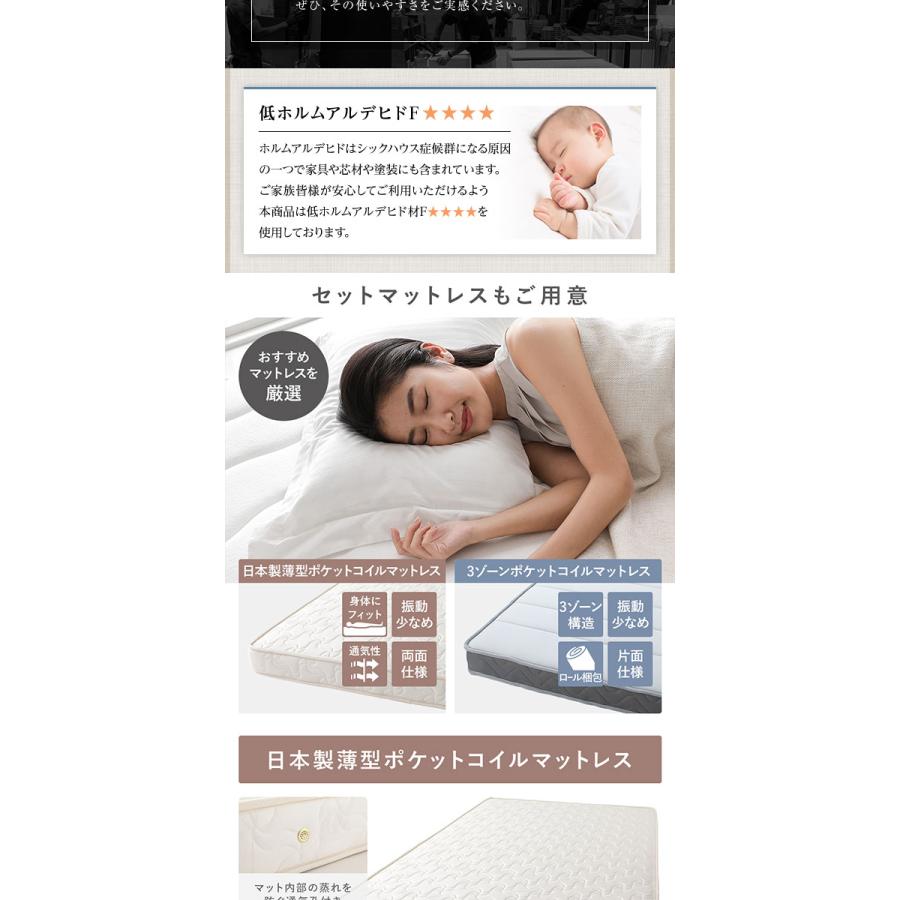 組立設置付き〕 収納 ベッド 通常丈 セミダブル 跳ね上げ式 縦開き