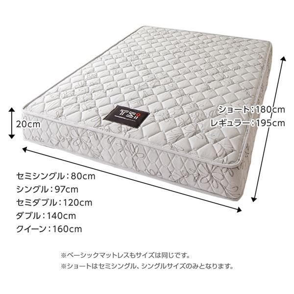 マットレス レギュラー丈 シングル ポケットコイルマットレス