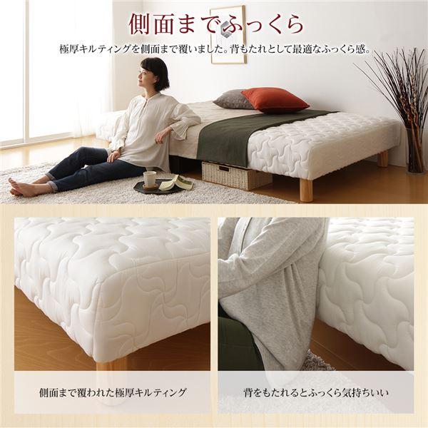 別売りオプション 木脚 30cm×4本セット 一体型専用パーツ ベッド別売り