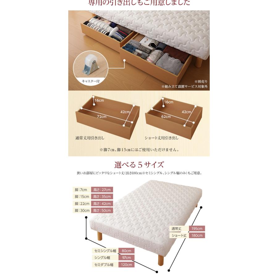 別売りオプション 木脚 15cm×4本セット 一体型専用パーツ ベッド別売り