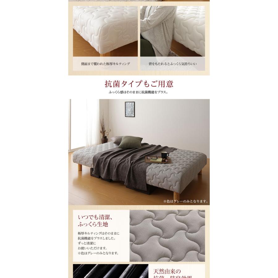 別売りオプション 木脚 15cm×4本セット 一体型専用パーツ ベッド別売り